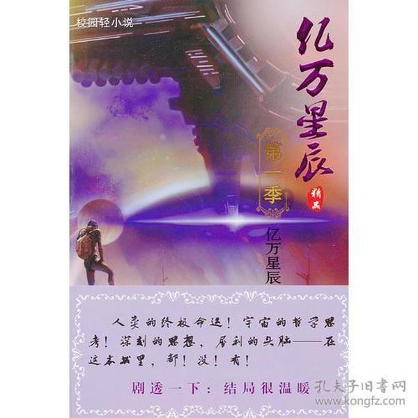 把好安全关 幸福每一天