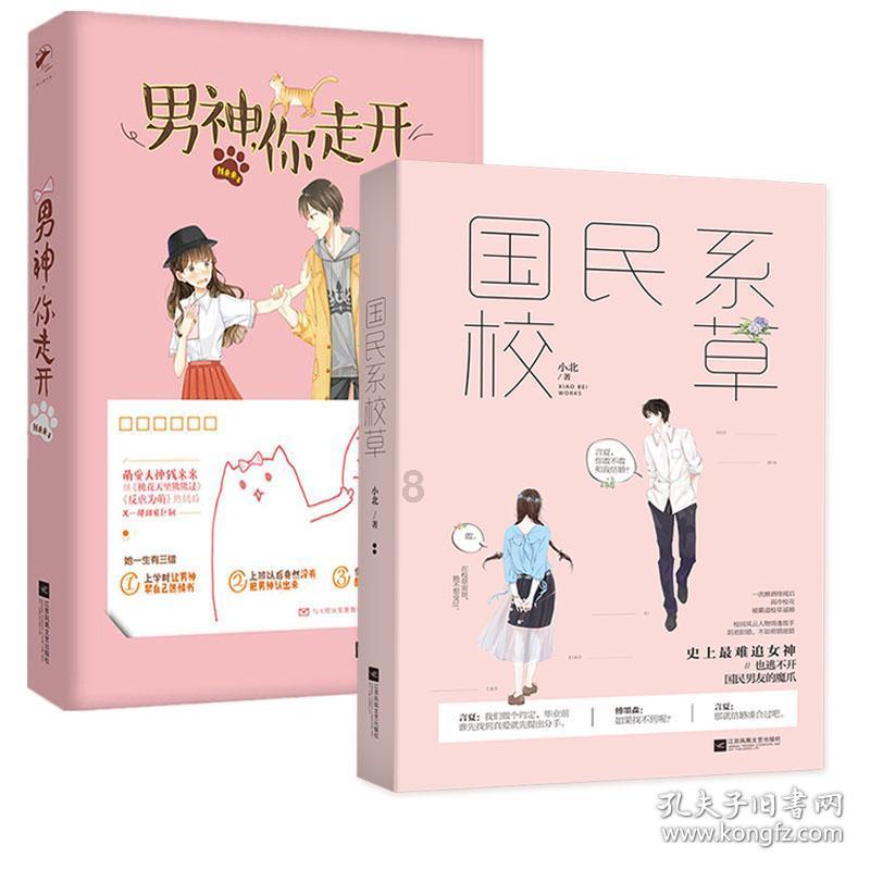时尚女王颁奖典礼