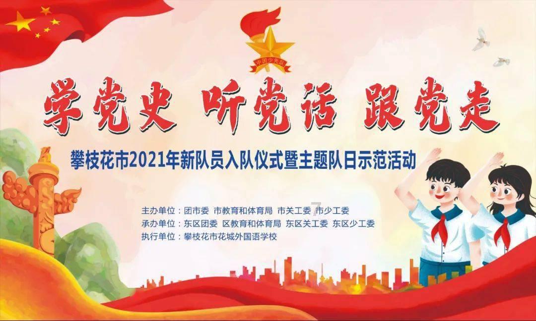 三国群英6