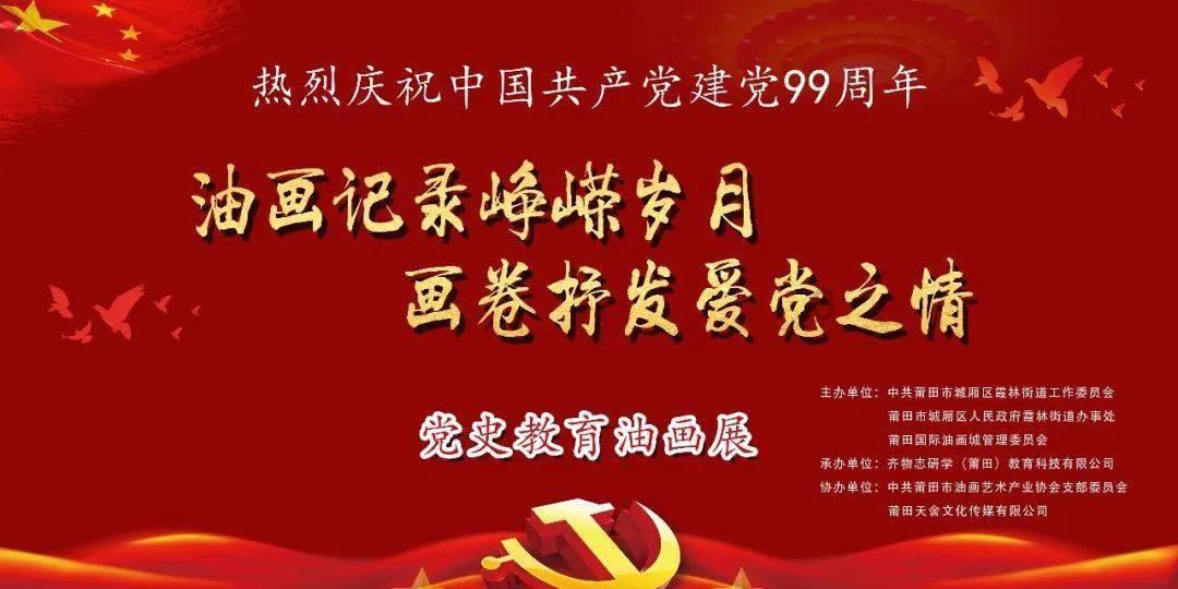 要塞十字军东征2