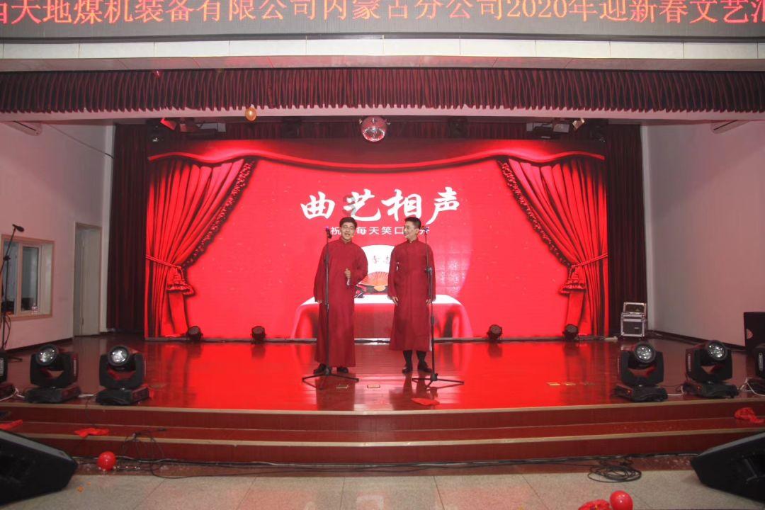 易币付链接游戏画面